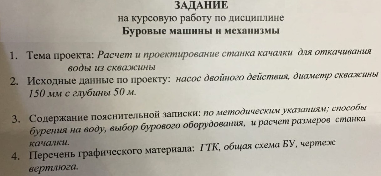 Курсовая Работа На Тему Методы Выбора Проектов